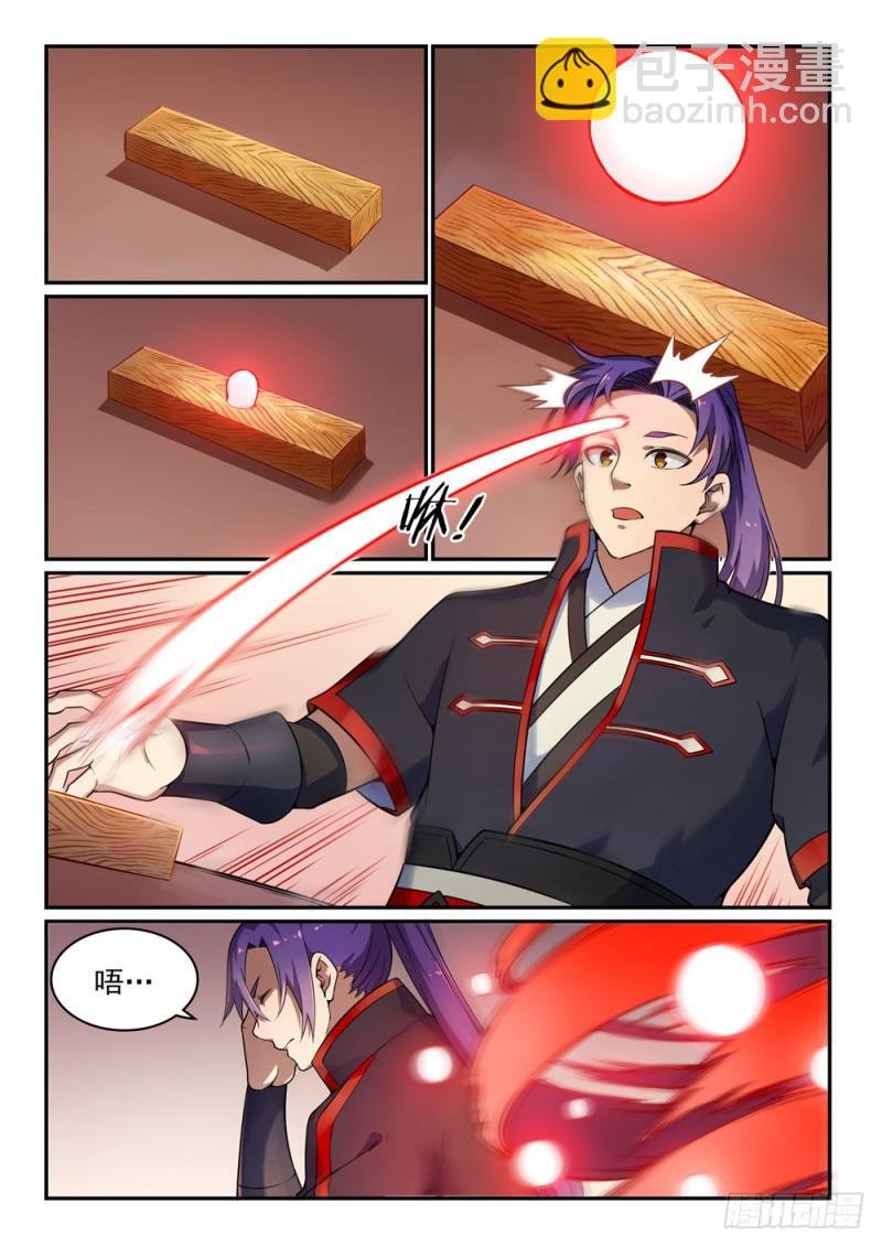 第509话 东山再起