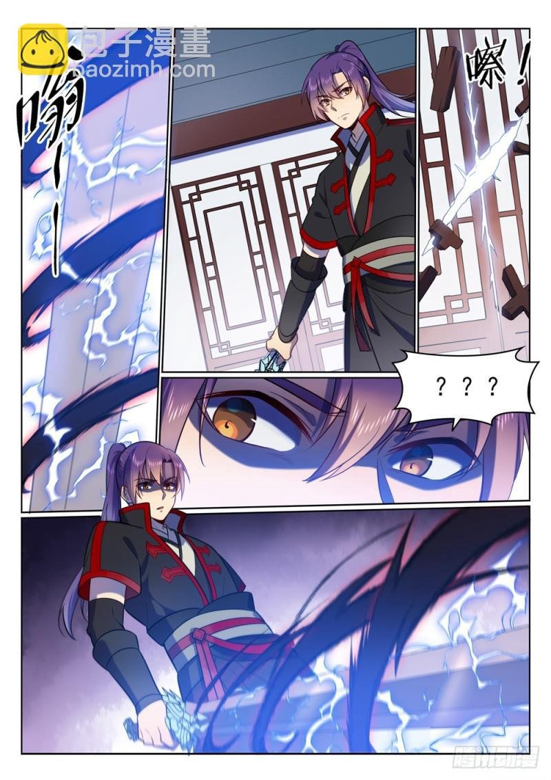 第510话 敲诈勒索