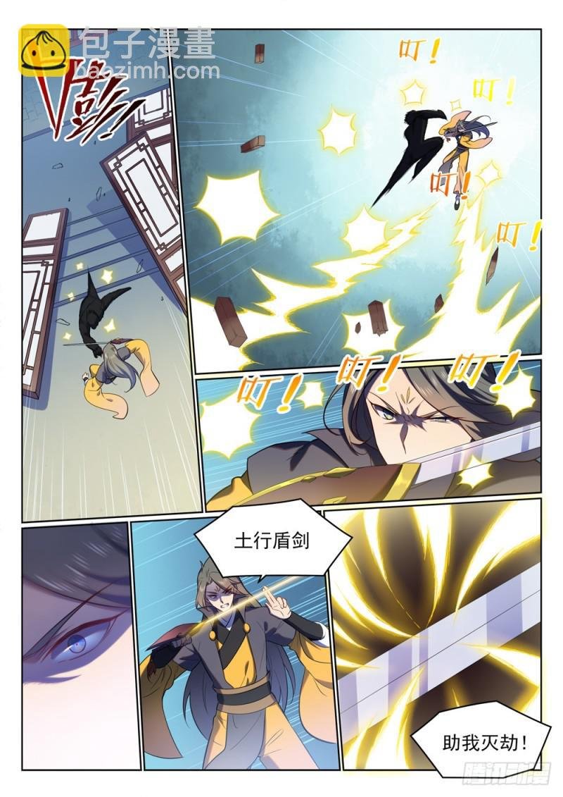 第510话 敲诈勒索
