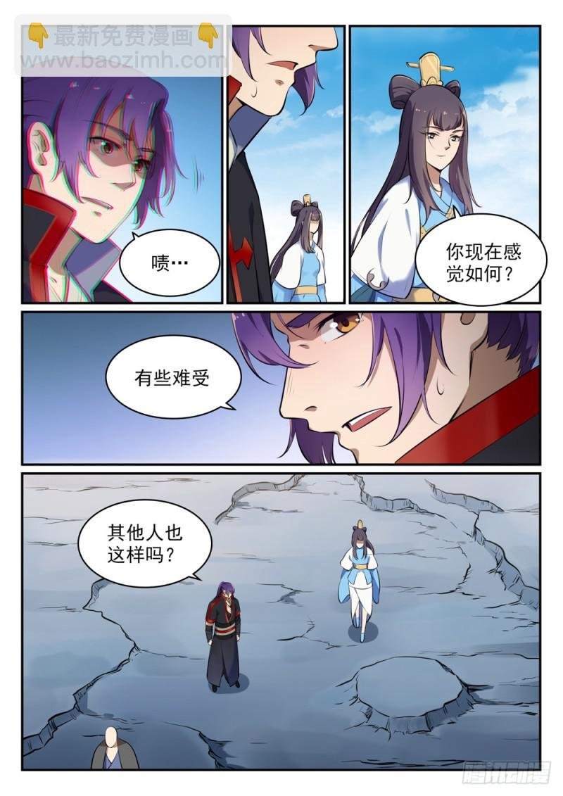 第514话 各寻己路