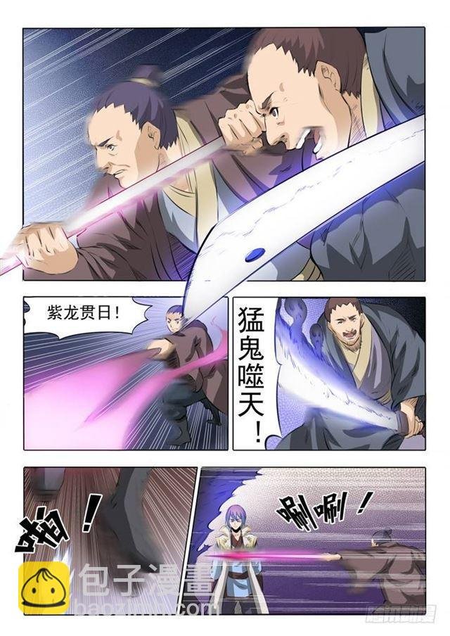 第52话 七星剑光台
