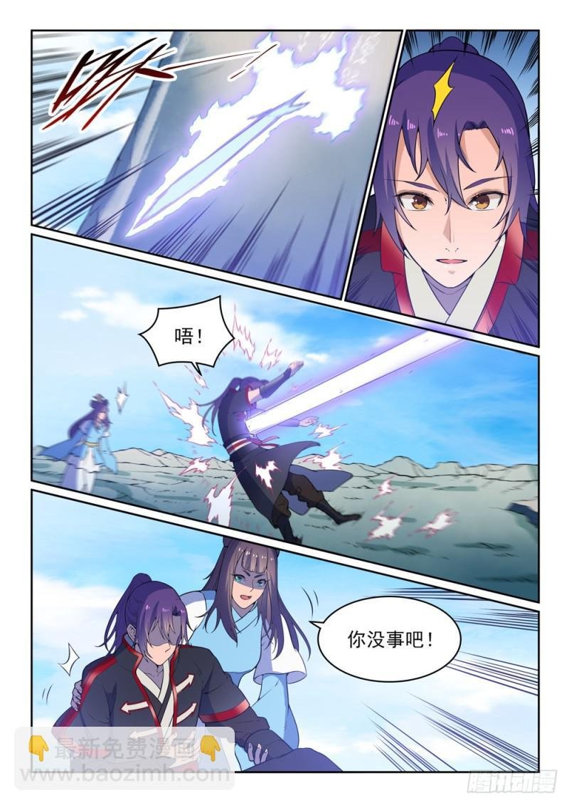 第515话 面壁悟道