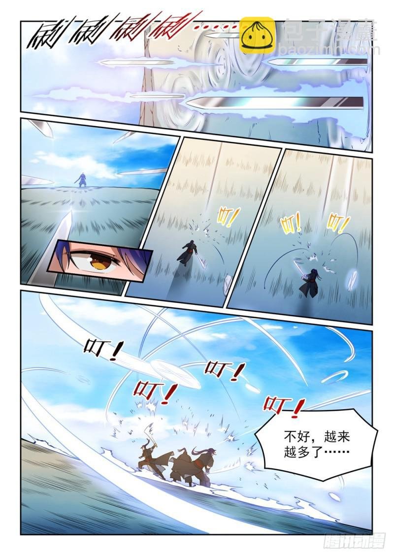 第516话 寒光剑影