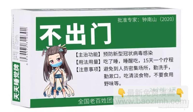 第519话 稍胜一筹