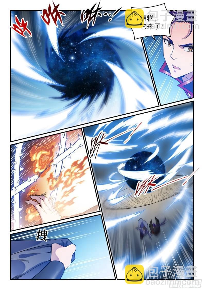 第520话 一马当先