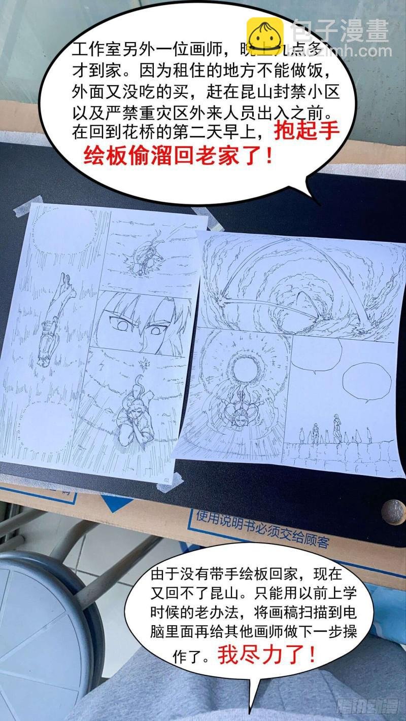 第522话 不灭玄火