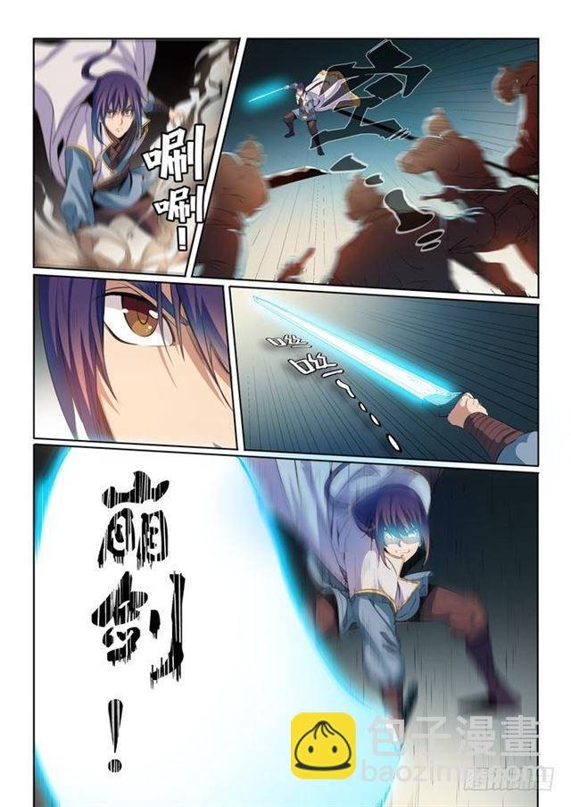 第53话 内门第一