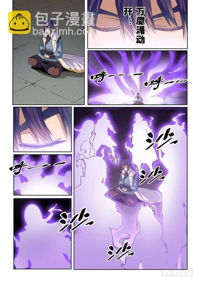 第53话 内门第一