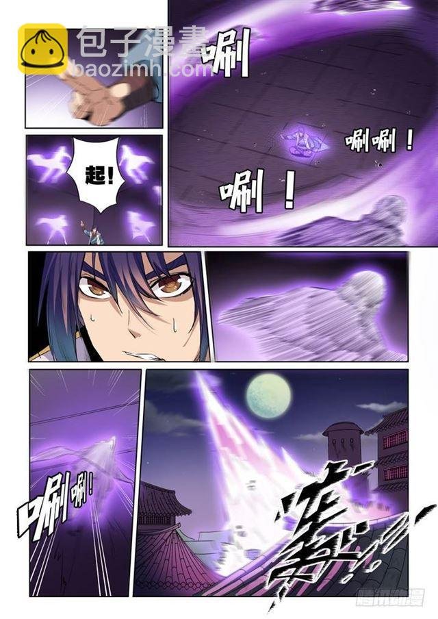 第53话 内门第一
