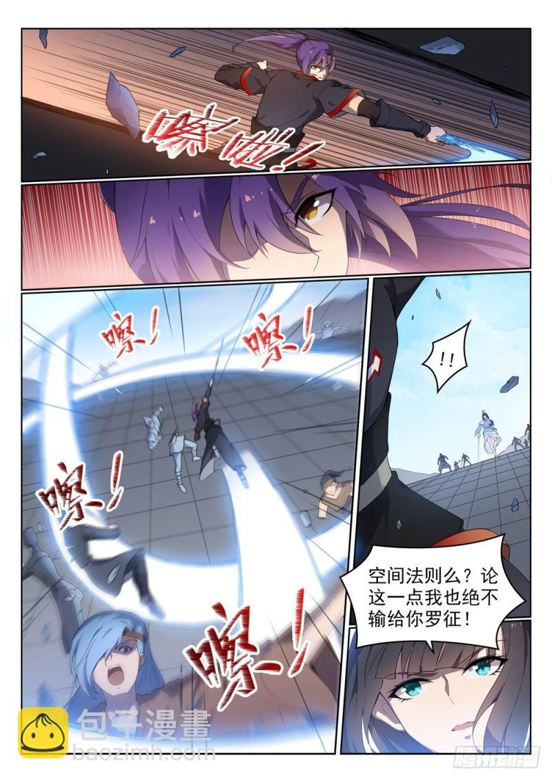 第525话 暗度金针