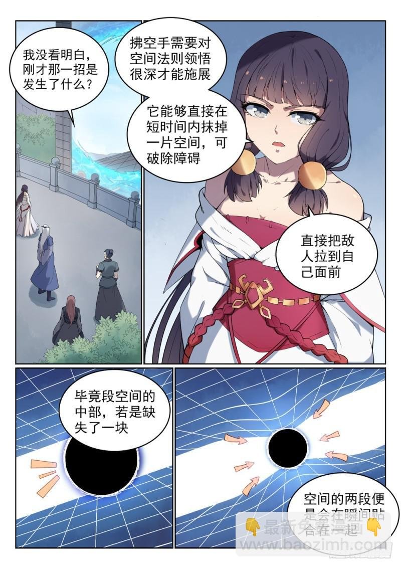 第525话 暗度金针