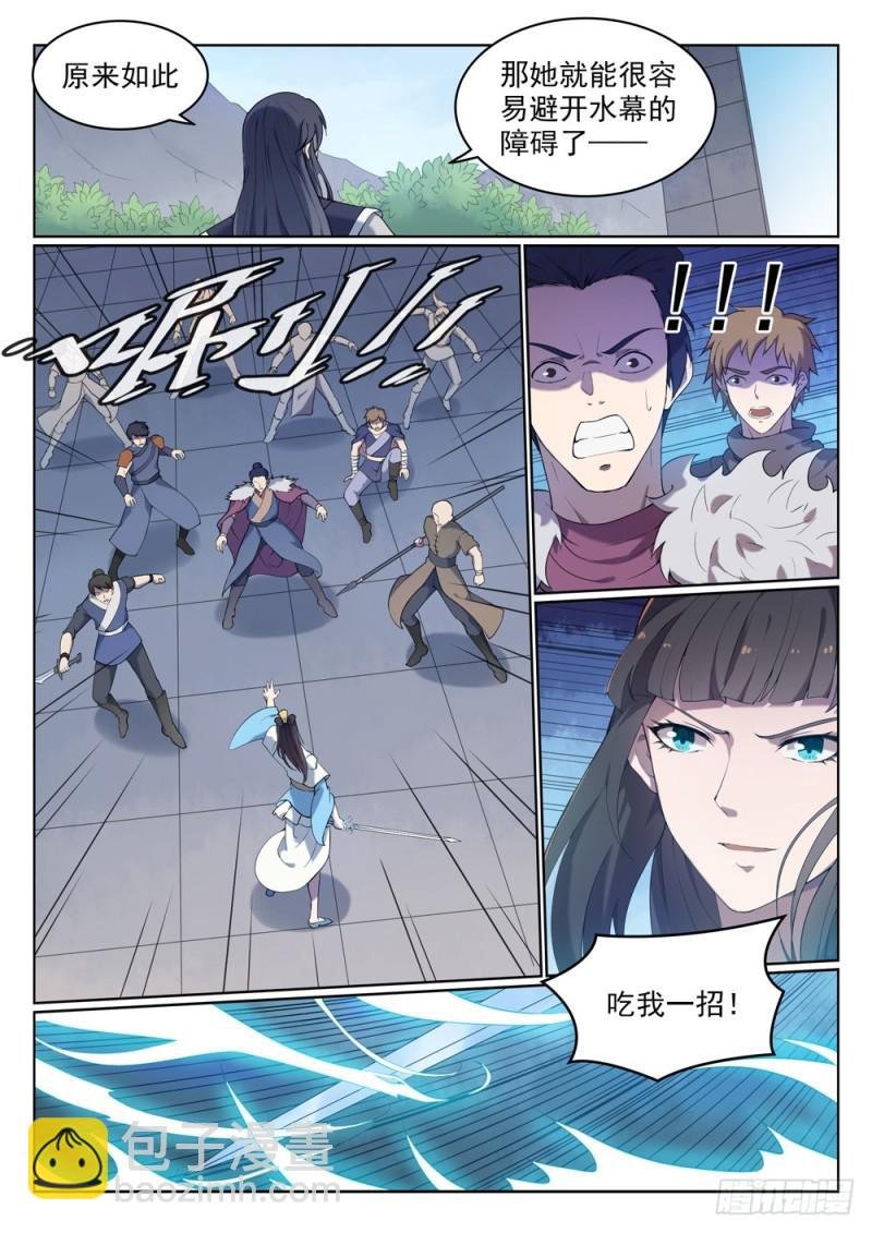 第525话 暗度金针