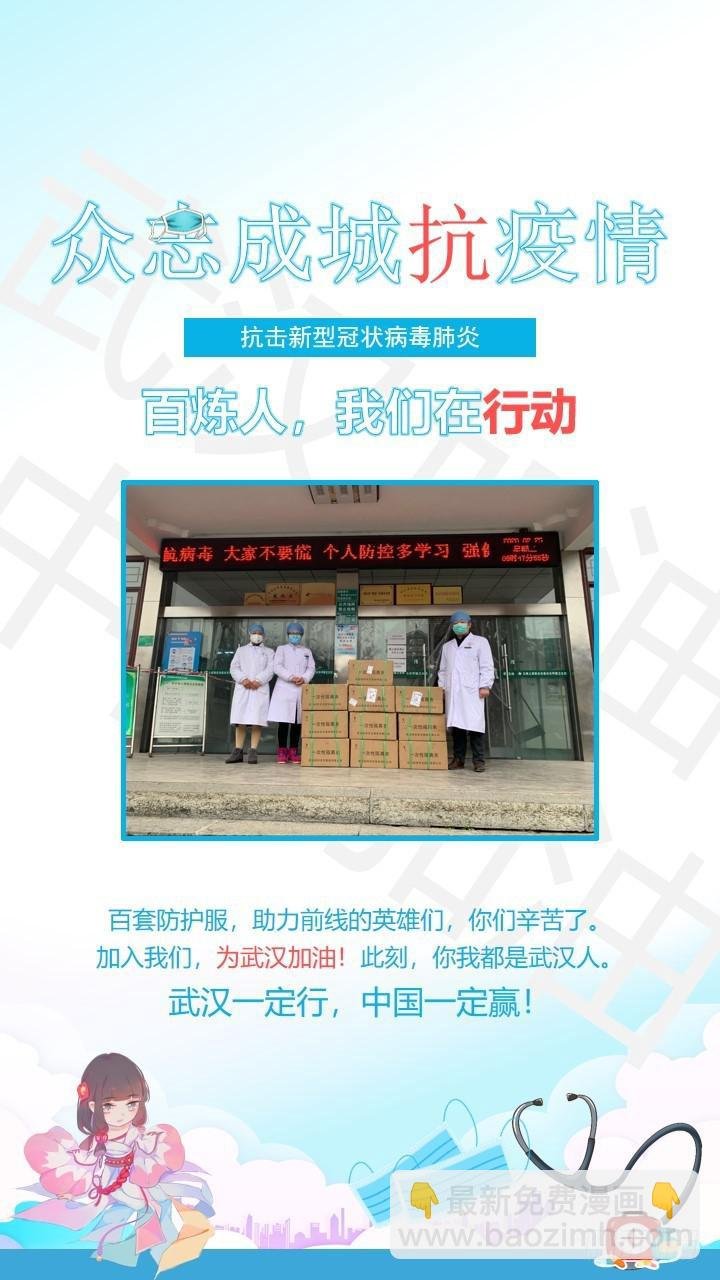 第525话 暗度金针