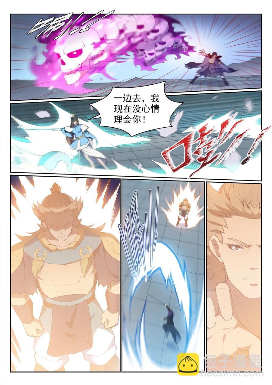 第526话 不期而会