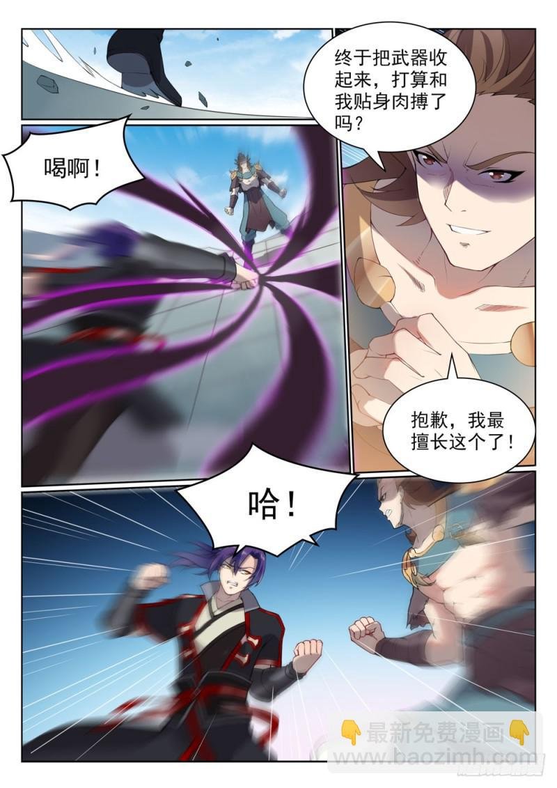 第527话 玉门仙斗