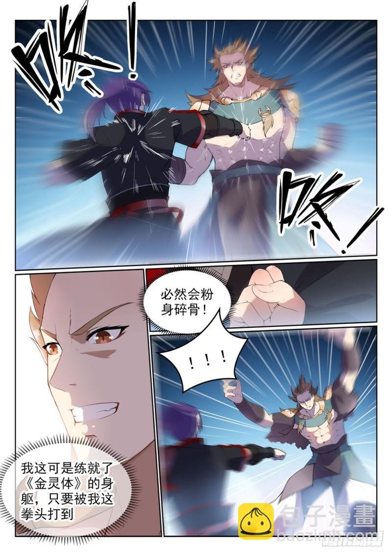 第527话 玉门仙斗