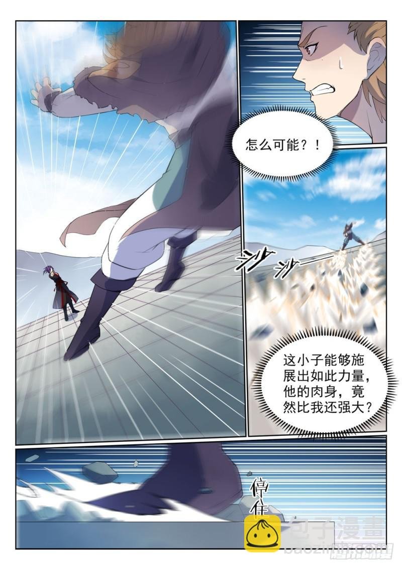 第527话 玉门仙斗