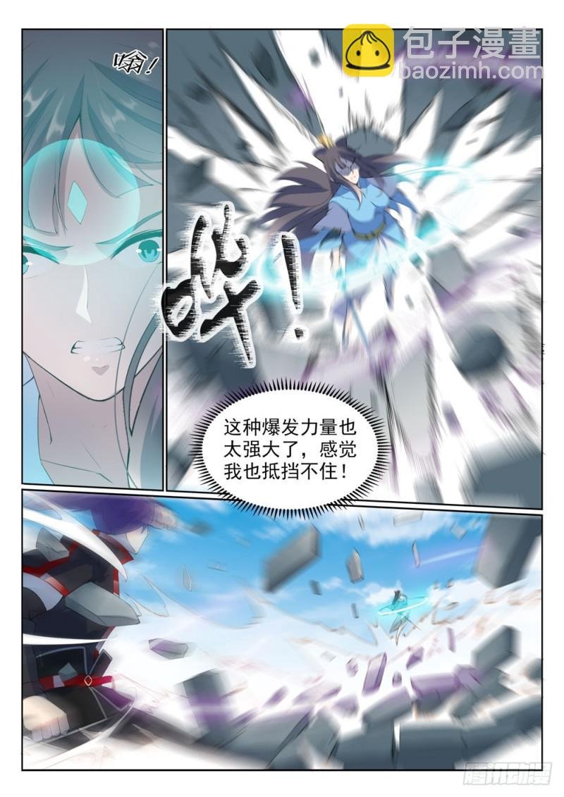 第527话 玉门仙斗