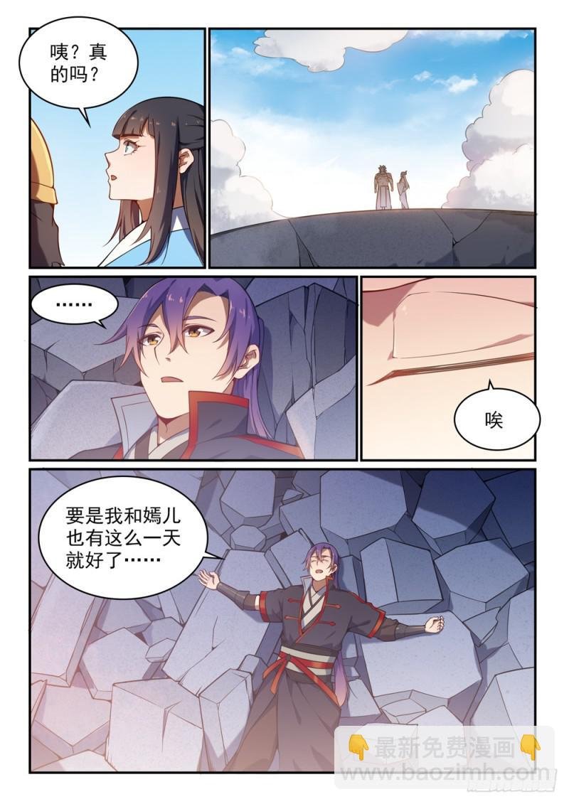 第528话 屈己待人