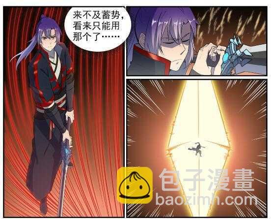 第536话 自食其力