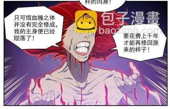 第536话 自食其力