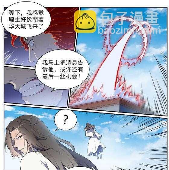 第536话 自食其力