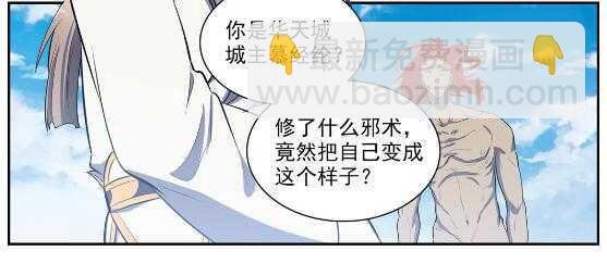 第536话 自食其力