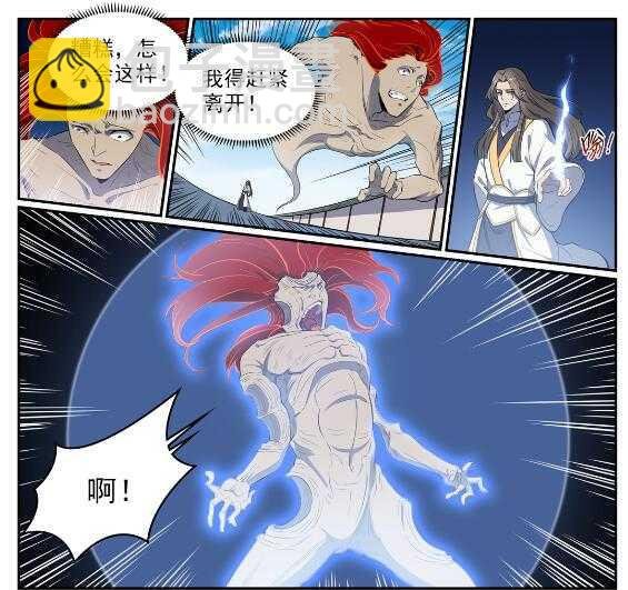 第536话 自食其力