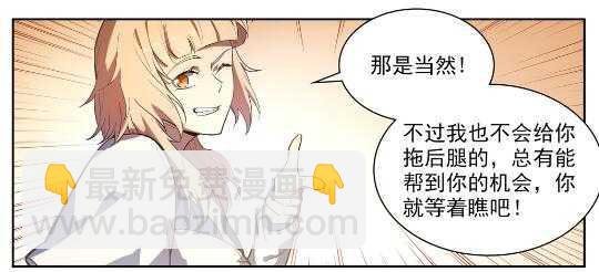 第537话 门庭若市
