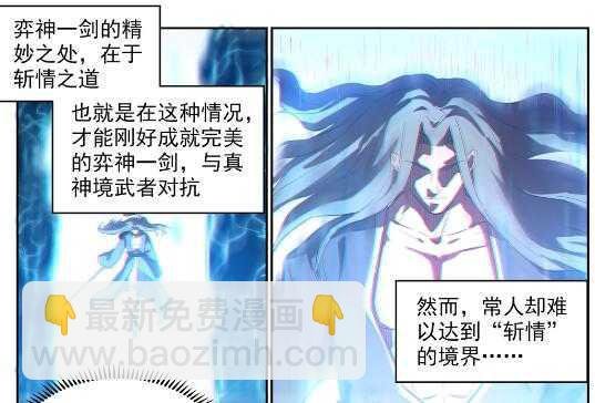 第537话 门庭若市
