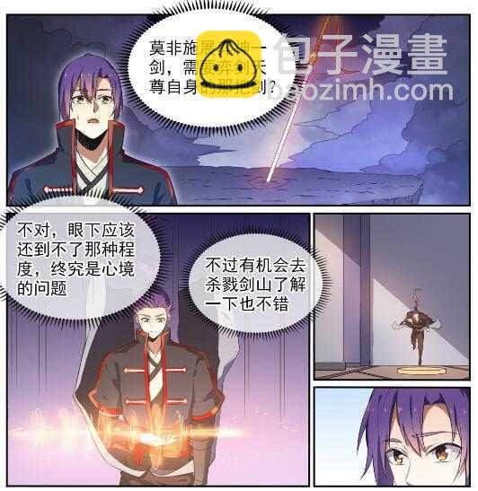 第537话 门庭若市