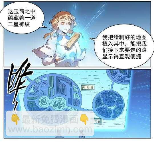第537话 门庭若市