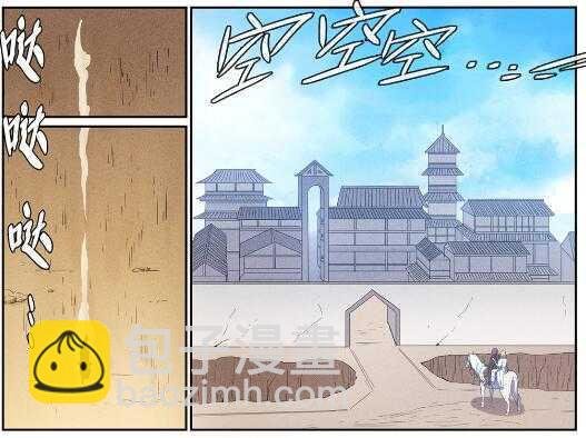 第537话 门庭若市