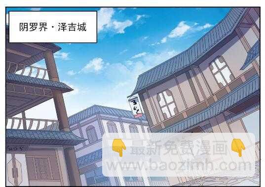 第537话 门庭若市