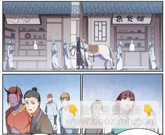 第537话 门庭若市
