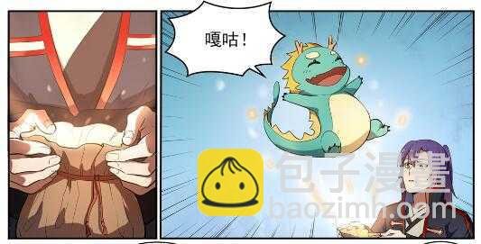 第537话 门庭若市
