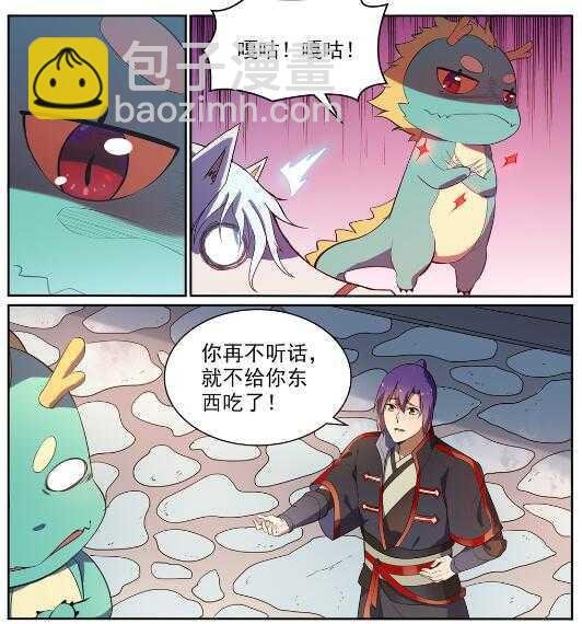 第537话 门庭若市