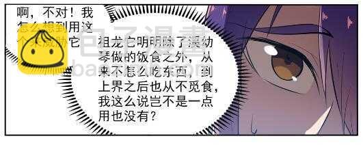 第537话 门庭若市