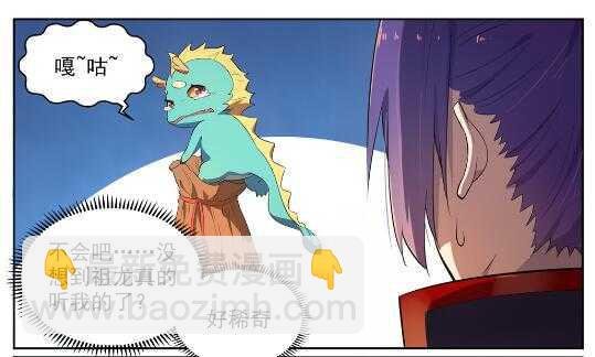 第537话 门庭若市
