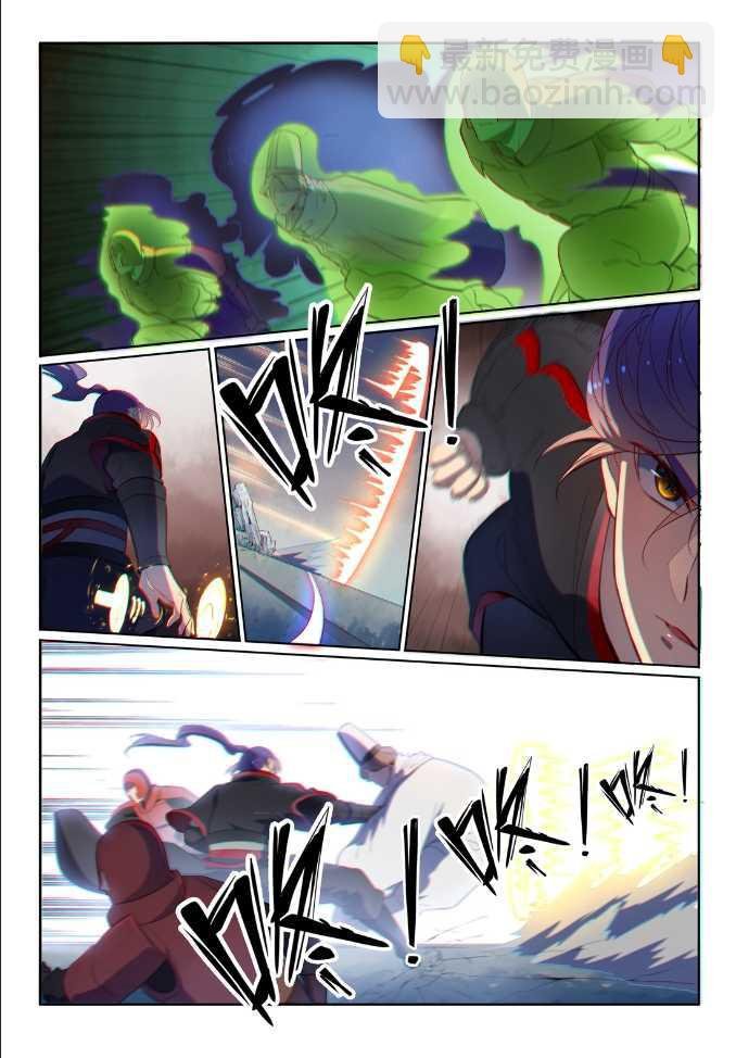第538话 釜底抽薪