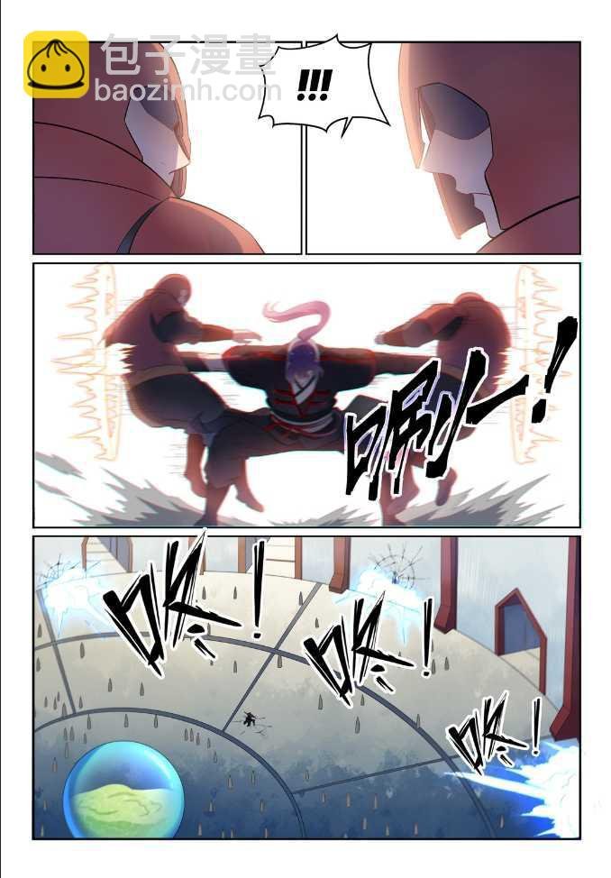 第538话 釜底抽薪