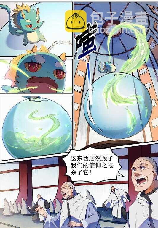第539话 孤军深入
