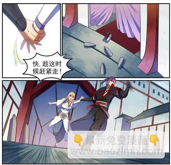 第539话 孤军深入