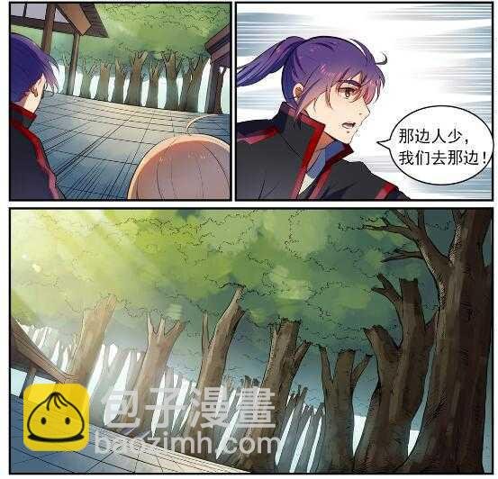 第539话 孤军深入
