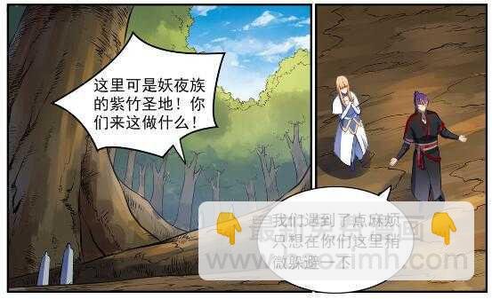 第539话 孤军深入