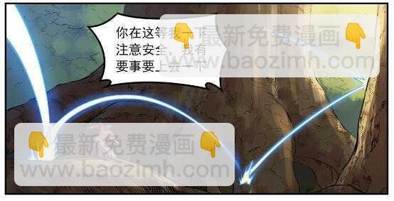 第539话 孤军深入