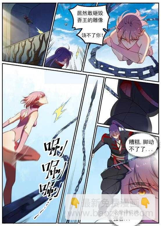 第539话 孤军深入