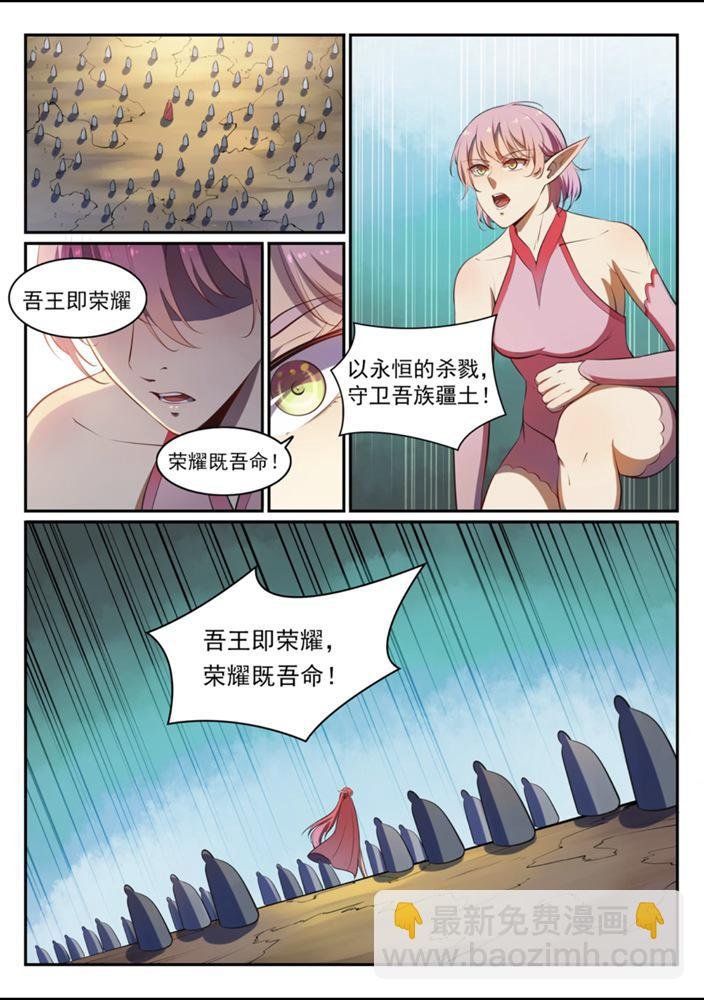第540话 葵花向日