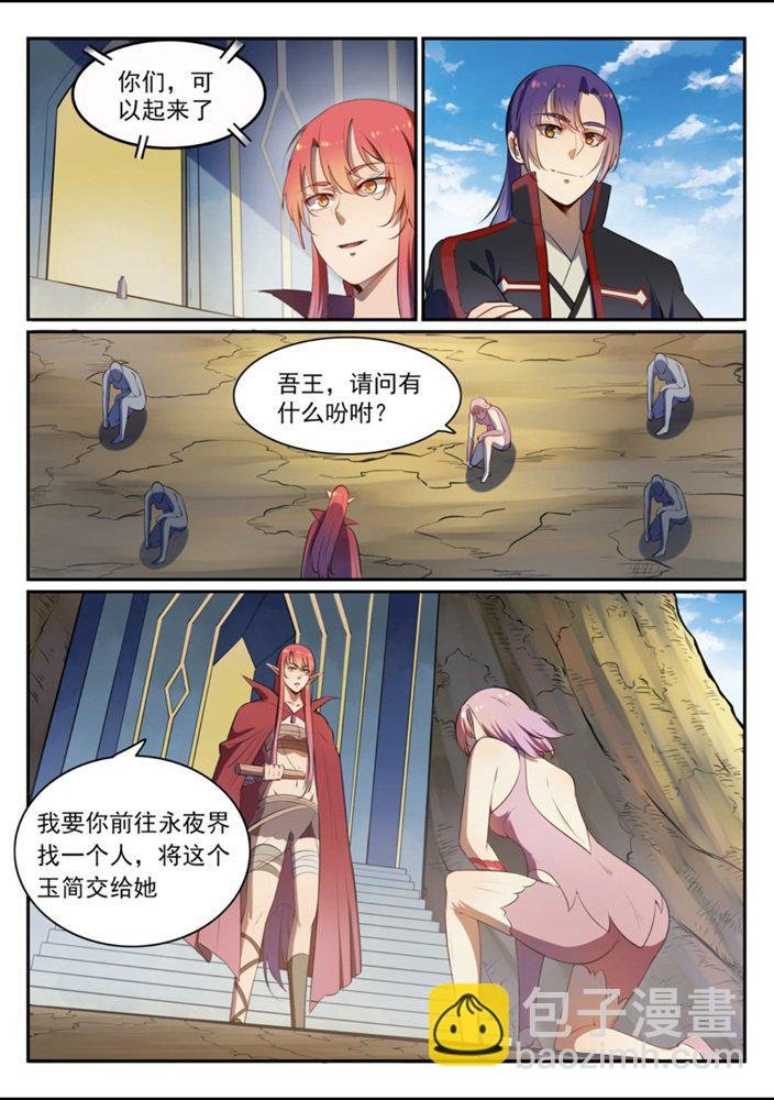第540话 葵花向日