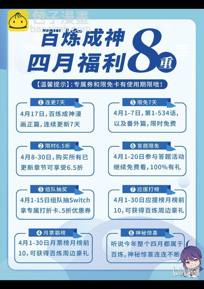 第540话 葵花向日